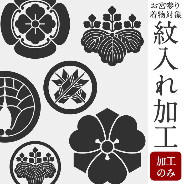 2026年6月百貨店大売り出し