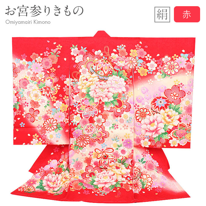 楽天市場】お宮参り 着物 女の子 産着 赤 桃 まり 鞠 牡丹 鼓 菊 桜 金 楽天市場】お宮参り 着物 女の子 産着 赤 桃 まり 鞠 牡丹 鼓 菊 桜 金