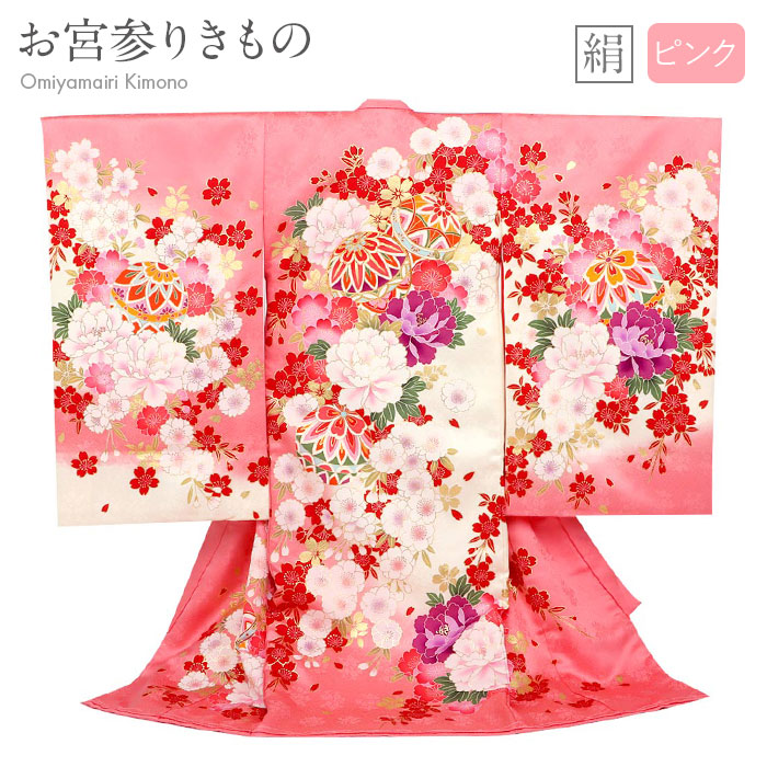 楽天市場】お宮参り 着物 女の子 産着 藤色 薄紫 金 対い鶴 楽天市場】お宮参り 着物 女の子 産着 藤色 薄紫 金 対い鶴