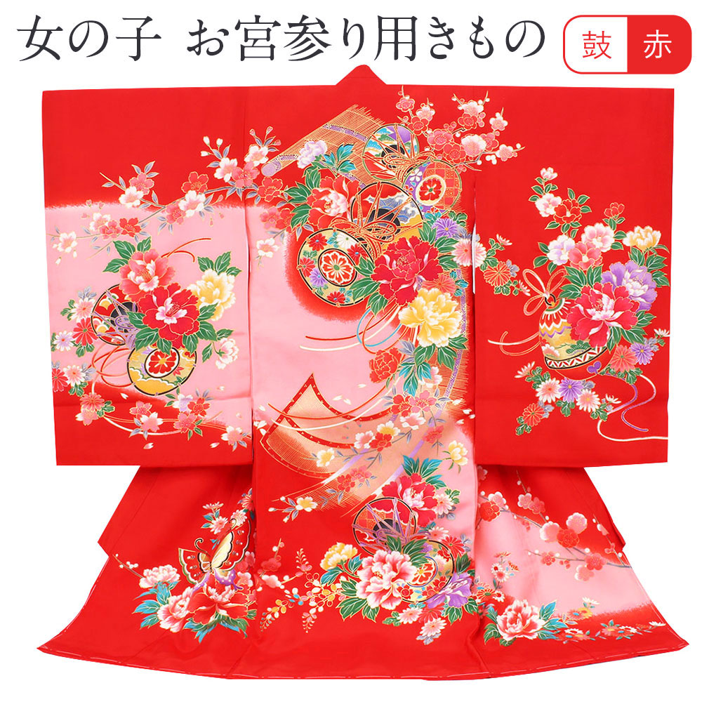 お宮参り 着物 女の子 絹100% 正絹初着 掛け着 産着 赤 桃 レッド ピンク 鼓 牡丹 鞠 毬 まり 蝶 桜 友禅 刺繍 金彩 新品 販売 購入 きもの 祝い着 のしめ 初着 祝着 一つ身 服装 赤ちゃん ベビー 19,250円