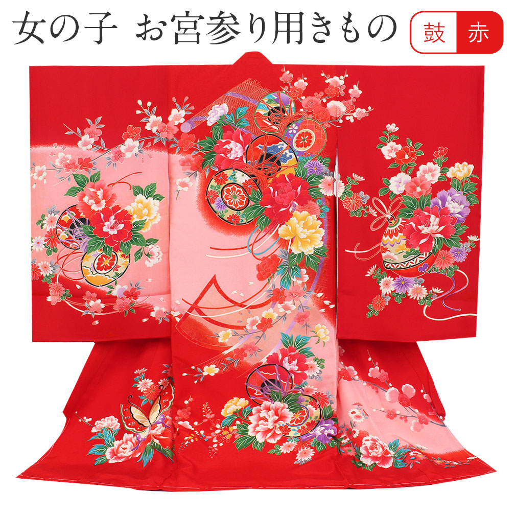 お宮参り 着物 女の子 絹100% 正絹初着 掛け着 産着 赤 桃 レッド ピンク 鼓 牡丹 鞠 毬 まり 蝶 桜 友禅 刺繍 金彩 新品 販売 購入 きもの 祝い着 のしめ 初着 祝着 一つ身 服装 赤ちゃん ベビー