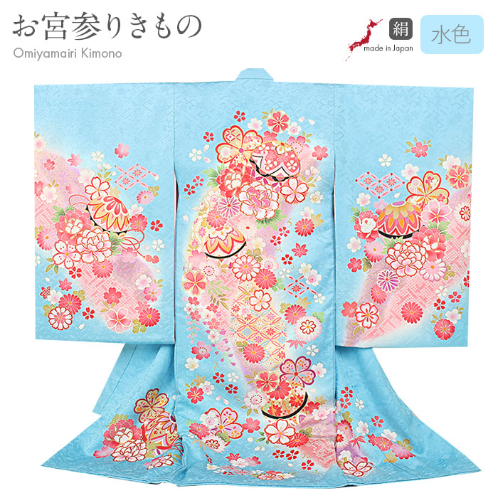 お宮参り 着物 女の子 絹100% 正絹初着 掛け着 産着 水色 薄黄 薄紫 桃 鞠 牡丹 花菱 疋田風 鹿の子 七宝 梅 しだれ桜 吉祥花 友禅 金駒刺繍 刺繍 新品 販売 購入 きもの 祝い着 のしめ 初着 祝着 一つ身 服装 赤ちゃん ベビー 日本製