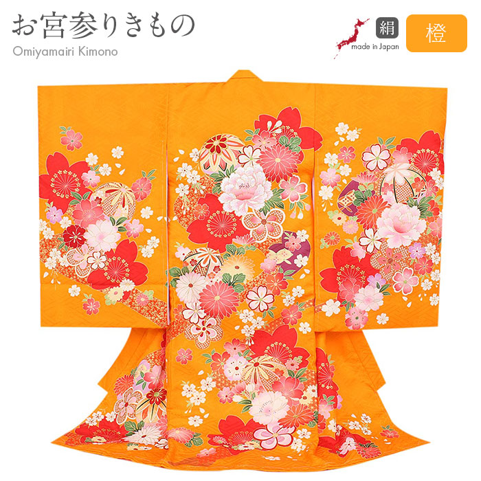 【新品】 刺繍入り❗️正絹 お宮参り 産着♦︎新品たとう紙付♦︎襦袢付 ピンク お宮参り・七五三の着物・産着・初着の通販なら｜京都かつおか呉服店
