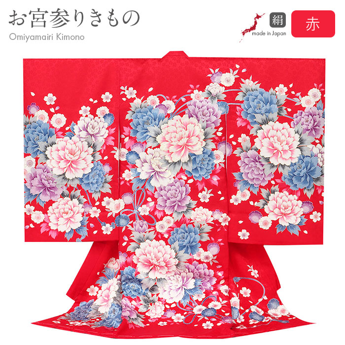 お宮参り 着物 女の子 絹100% 正絹初着 掛け着 産着 赤 牡丹 桜 友禅 刺繍 金彩 新品 販売 購入 きもの 祝い着 のしめ 初着 祝着 一つ身 服装 赤ちゃん ベビー 日本製