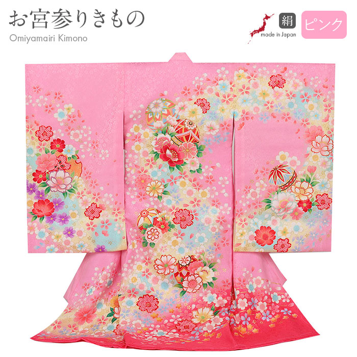 お宮参り 着物 女の子 絹100% 正絹初着 掛け着 産着 ピンク まり 桜 友禅 刺繍 金彩 新品 販売 購入 きもの 祝い着 のしめ 初着 祝着 一つ身 服装 赤ちゃん ベビー 26,499円
