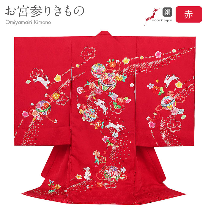 新品刺繍入り女子正絹産着（お祝着）特選京友禅工芸染古典祝い花