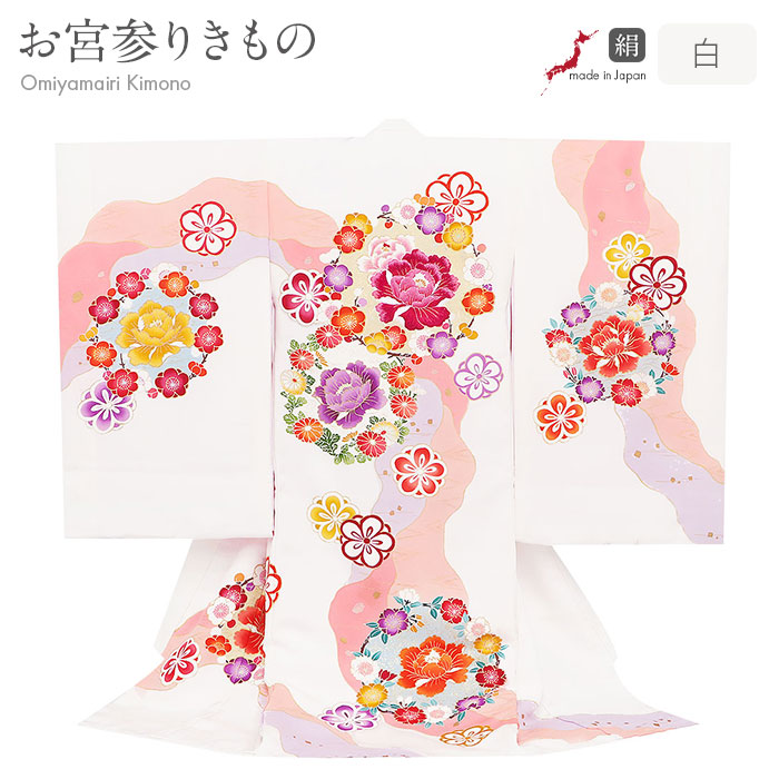楽天市場】お宮参り 着物 女の子 絹 正絹 掛け着 産着 モダン 薄