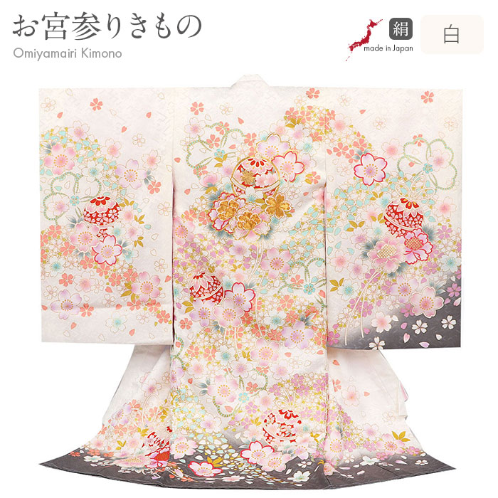 Amazon.co.jp: [あこがれゆめ] お宮参り 女の子 着物 女児祝着