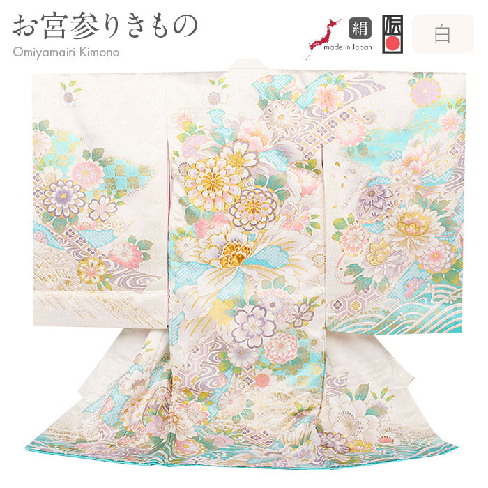 専用です☆アンティーク＊黄緑の菊の花が可愛らしい着物単品 格安レトロ古典 水色/黄緑/紫 菊柄 ポップ 派手かわいい お得