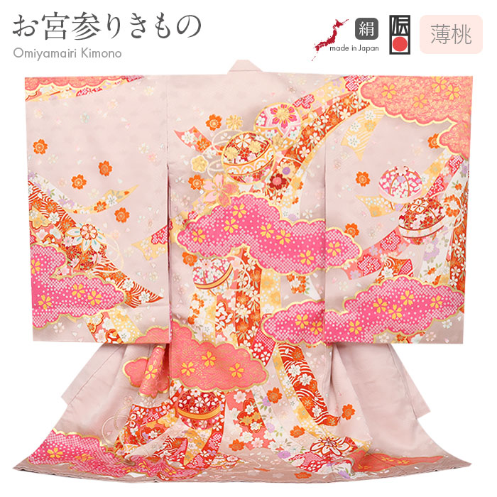 お宮参り着物　三歳お祝い 女の子のお宮参り産着 祝い着「躑躅色 鈴に牡丹、桜」一つ身 一