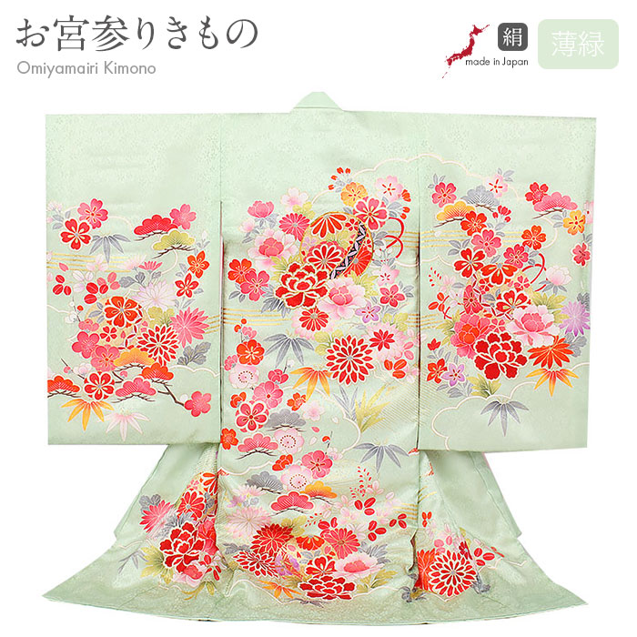 お宮参り 着物 女の子 絹100% 正絹初着 掛け着 産着 薄緑 鞠 牡丹 松竹梅 友禅 金駒刺繍 新品 販売 購入 きもの 祝い着 のしめ 初着 祝着 一つ身 服装 赤ちゃん ベビー