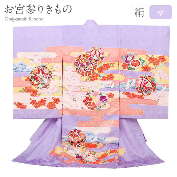お宮参り 着物 女の子 絹100% 正絹初着 掛け着 産着 紫 ピンク 鞠 ねじ梅 飛翔鶴 ヱ霞 桜 梅 万寿菊 毬 吉祥紋 友禅 金彩 銀彩 新品 販売 購入 きもの 祝い着 のしめ 初着 祝着 一つ身 服装 赤ちゃん ベビー