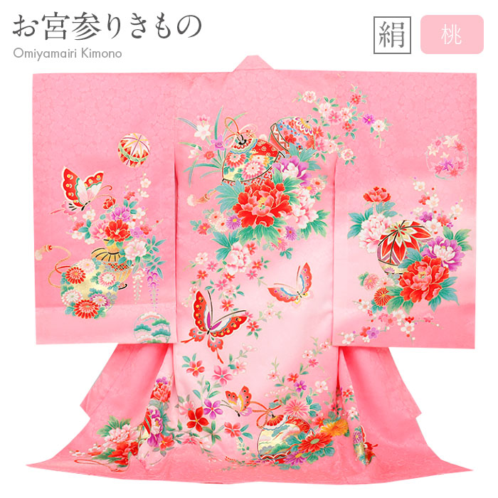 お宮参り 着物 女の子 絹100% 正絹初着 掛け着 産着 桃 牡丹 鈴 鞠 蝶 桜 梅 菊 吉祥花 友禅 金彩 箔づかい 新品 販売 購入 きもの 祝い着 のしめ 初着 祝着 一つ身 服装 赤ちゃん ベビー 毬 まり マリ｜こだわりきもの専門店　Kisste