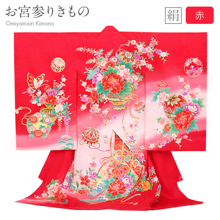 お宮参り 着物 女の子 絹100% 正絹初着 掛け着 産着 赤 桃 牡丹 花籠 鞠 菊 友禅 金彩 箔づかい 新品 販売 購入 きもの 祝い着 のしめ 初着 祝着 一つ身 服装 赤ちゃん ベビー 毬 まり マリ