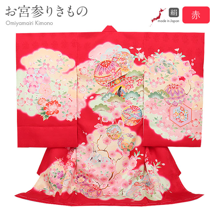 お宮参り 着物 女の子 絹100% 正絹初着 掛け着 産着 赤 橙 ピンク 毬 姫 几帳 鶴 桜 松竹梅 招福十善 吉祥十徳 吉祥紋 友禅 刺繍 金彩 新品 日本製 販売 購入 きもの 祝い着 のしめ 初着 祝着 一つ身 服装 赤ちゃん ベビー 鞠 まり マリ パステル ふんわり かわいい 縁起物|こだわりきもの専門店 Kisste
