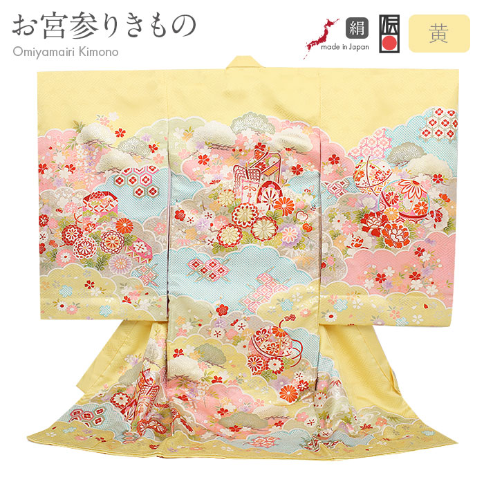 お宮参り 着物 女の子 絹100% 正絹初着 掛け着 産着 モダン 黄 桃 御所車 万寿菊 牡丹 鞠 松竹梅 貝桶 吉祥花 友禅 済産業大臣指定伝統的工芸品 金駒刺繍 金銀彩 箔 新品 販売 購入 きもの 祝い着 のしめ 初着 祝着 一つ身 服装 赤ちゃん ベビー 毬 まり イエロー ピンク gk3|こだわりきもの専門店 Kisste