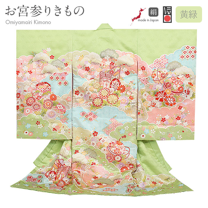 楽天市場】お宮参り 着物 女の子 正絹 掛け着 産着 モダン 黄 桃 薄橙