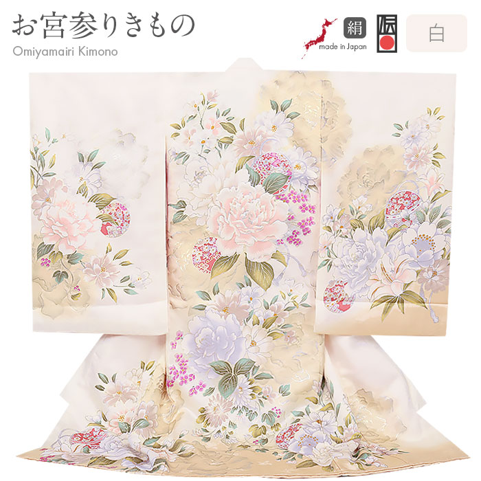 梅が描かれた白地の着物 【お宮参り 女の子の着物・祝い着・産着】