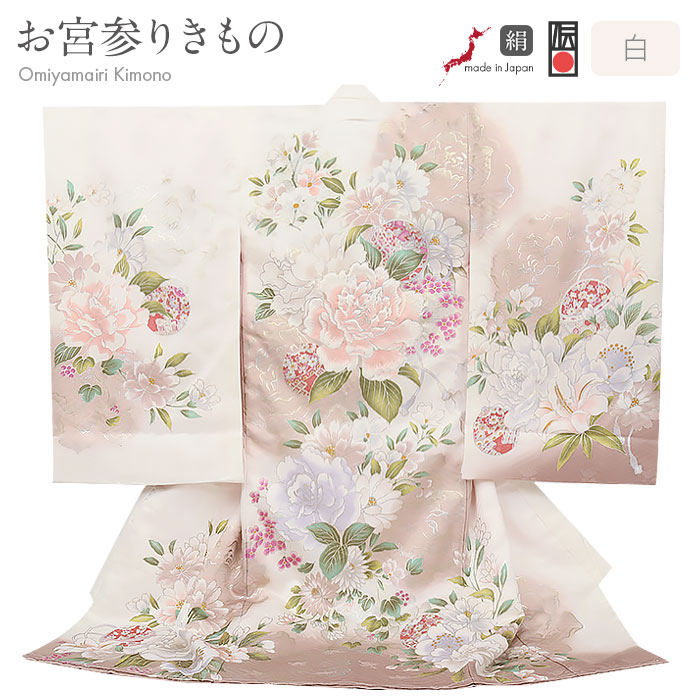 新品（純古典仕様）お宮参り 産着 祝着のきもの　京友禅染　四季花車王朝毬古典文 楽天市場】≪◇ポイント3倍◇≫ お宮参り 着物 女の子 絹 正絹