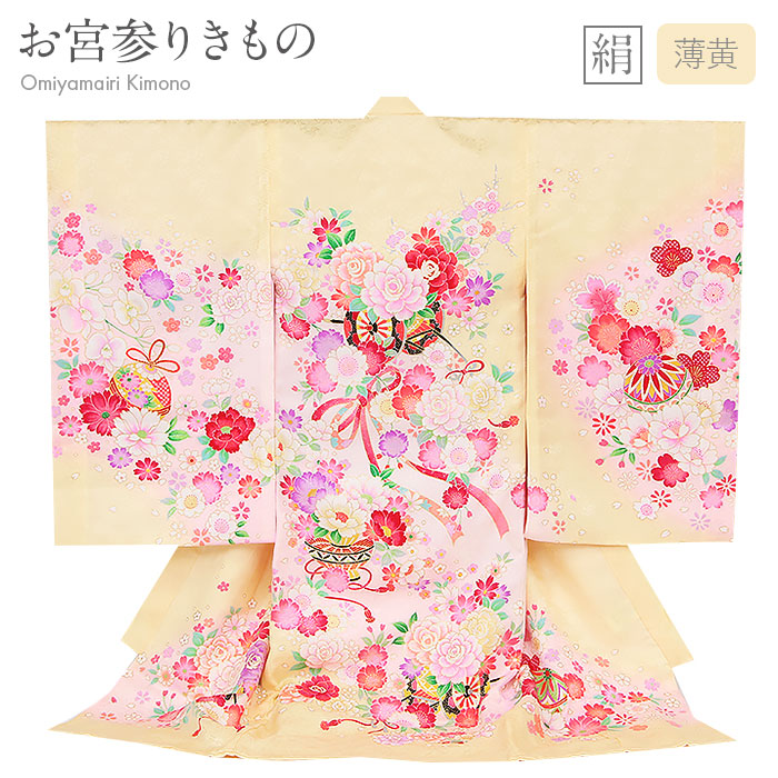 お宮参り 着物 女の子 絹100% 正絹初着 掛け着 産着 薄黄 桃 赤 花車 牡丹 鞠 鈴 花籠 熨斗 花壺 胡蝶蘭 桜 梅 吉祥紋 友禅 金彩 ぼかし 新品 販売 購入 きもの 祝い着 のしめ 初着 祝着 一つ身 服装 赤ちゃん ベビー クリーム ピンク