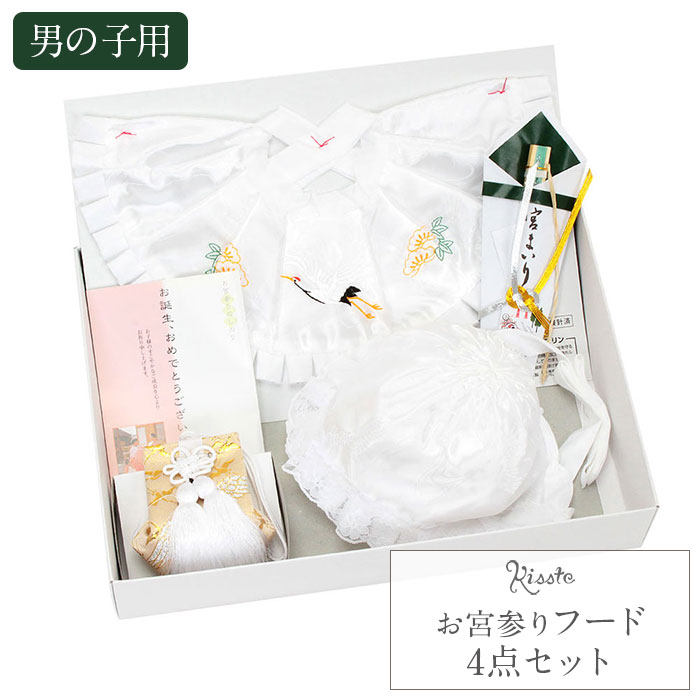 楽天市場】≪ポイント3倍≫化粧箱 お宮参り着物専用箱 プレゼント 収納