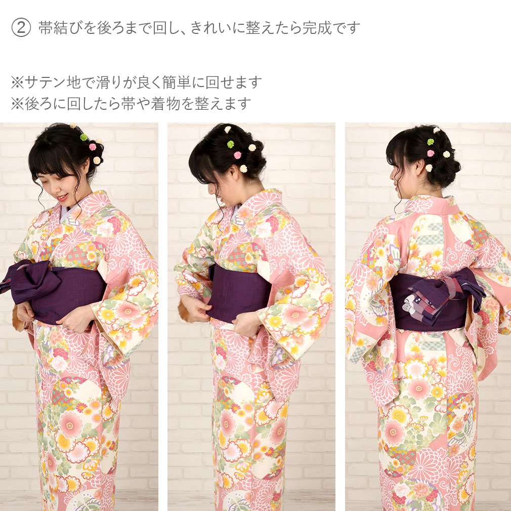 楽天市場 前結び用帯板 まわりっ子 シャーリング仕立て ピンク 日本製 和装小物 着付小物 着付け 帯板 前板 おびいた まえいた 伊達締め 伊達〆 だてじめ 着物 きもの こだわりきもの専門店 Kisste