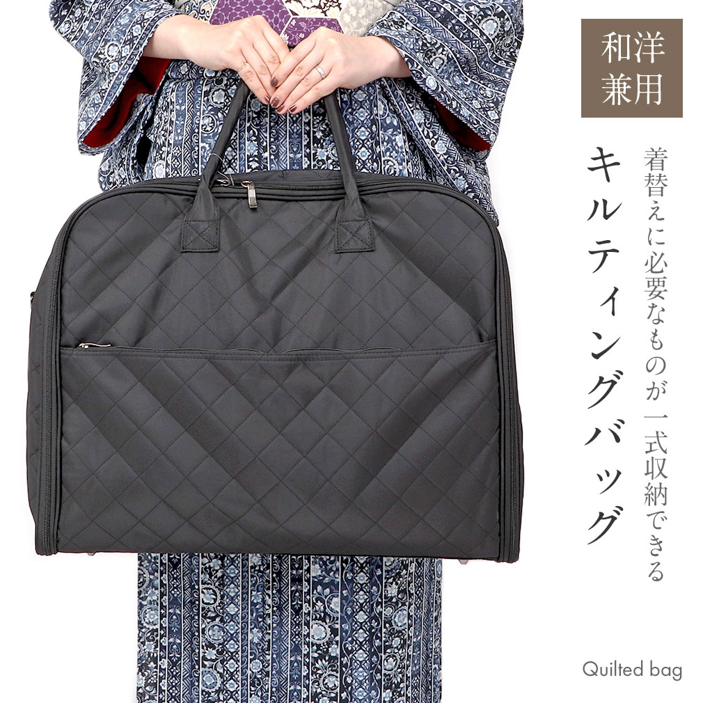楽天市場】着物バッグ 縦型 ポリエステル エンジ きものバッグ