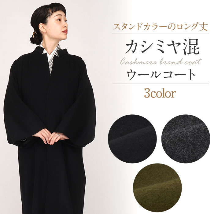 楽天市場】ウール混 ヘチマ衿コート ブラウン 茶 レディース 日本製