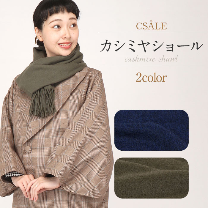 2026年6月百貨店大売り出し