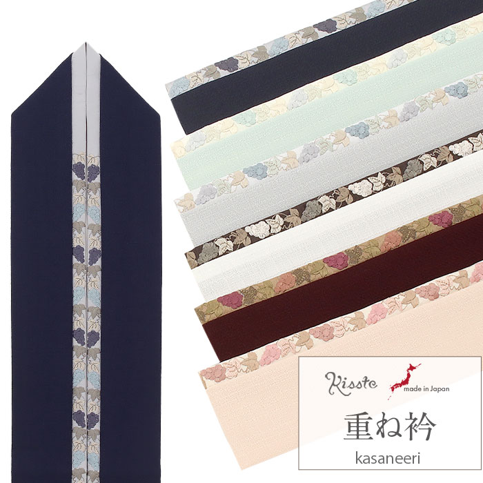 重ね衿 成人式 振袖用 成人用 普段用 紺 白 緑 エンジ ピンク グレー 6色展開 葡萄刺繍 日本製 メール便対応可 振袖 卒業袴 振り袖 ママ振 卒業袴 おしゃれ はたち 結婚式 カジュアル 普段着物 重ね襟 重衿 リバーシブル 2way くすみ ニュアンス レディース 女性