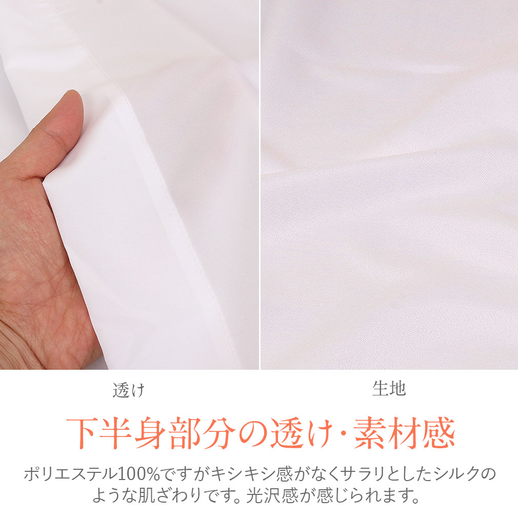 楽天市場 和装下着 和装肌着 肌襦袢 着物スリップ 暖かスリップ M L Llサイズ Tcネル 内面起毛 綿 ポリエステル 日本製 ワンピース スリップ冬 冬用 防寒 起毛 和装小物 和装スリップ 着付小物 着付 小物 着物 肌着 肌襦袢 和装下着 裾よけ 結婚式 卒業式 入学式