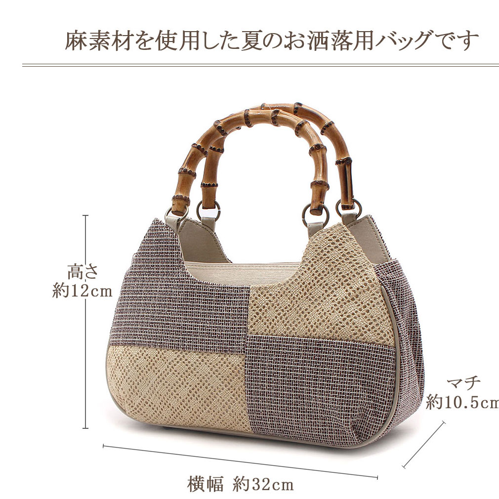 鞄 お召しもの 結束装 レディース 単品 着飾るバッグ 夏要脚 普段用 