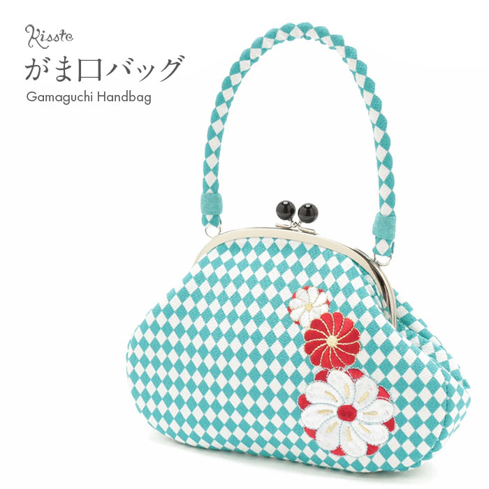 がま口 袴用 振袖 バッグ 単品 がま口バッグ 菊刺繍 市松 結婚式 振り袖 卒業式 卒業袴 謝恩会 手提げ 着物 和装 バッグ 鞄 縮緬 菊｜こだわりきもの専門店　Kisste