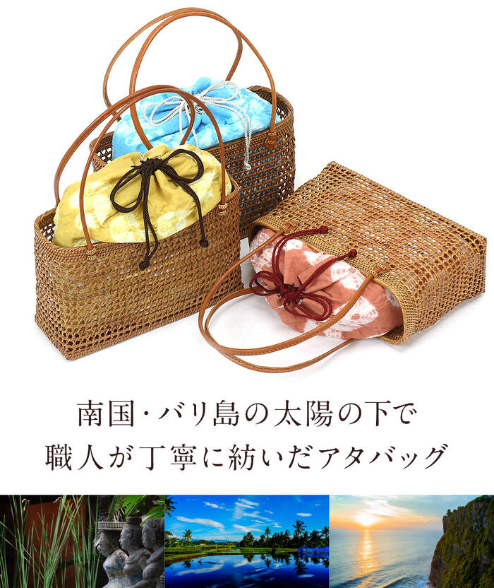 浴衣 浴衣バッグ バッグ アタバッグ かご 和柄 かご バッグ 濃ピンク 水色 カラシ 絞り染め 浴衣バッグ 浴衣バック 着物バッグ きものバッグ アタ かごバッグ かごバック カゴ 籠 巾着 大きめ おしゃれ かわいい バック カゴバック 和 和柄 レトロ 古典 レディース 浴衣 浴衣バッグ バッグ アタバッグ かご 和柄 かご バッグ 濃ピンク 水色 カラシ 絞り染め 浴衣バッグ 浴衣バック 着物バッグ きものバッグ アタ かごバッグ かごバック カゴ 籠 巾着 大きめ おしゃれ かわいい バック カゴバック 和 和柄 レトロ 古典 レディース