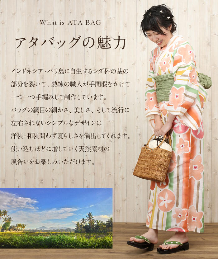 浴衣 浴衣バッグ バッグ アタバッグ かご 和柄 かご バッグ 濃ピンク 水色 カラシ 絞り染め 浴衣バッグ 浴衣バック 着物バッグ きものバッグ アタ かごバッグ かごバック カゴ 籠 巾着 大きめ おしゃれ かわいい バック カゴバック 和 和柄 レトロ 古典 レディース 浴衣 浴衣バッグ バッグ アタバッグ かご 和柄 かご バッグ 濃ピンク 水色 カラシ 絞り染め 浴衣バッグ 浴衣バック 着物バッグ きものバッグ アタ かごバッグ かごバック カゴ 籠 巾着 大きめ おしゃれ かわいい バック カゴバック 和 和柄 レトロ 古典 レディース