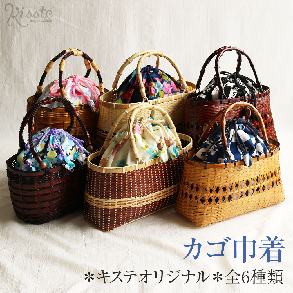 楽天市場】浴衣 浴衣バッグ アタバッグ かご バッグ クリーム 楽天市場】浴衣 浴衣バッグ アタバッグ かご バッグ クリーム