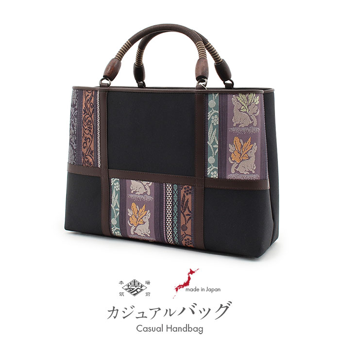 楽天市場】お洒落バッグ 普段用 華三彩 紬 黒 焦げ茶 縞 日本製