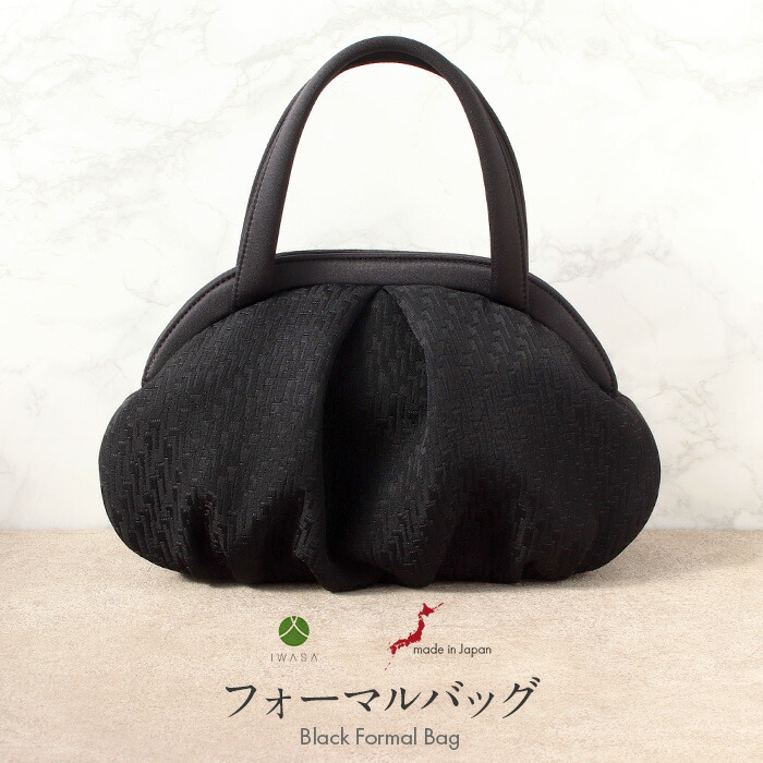ビーズ刺繍 ハンドバッグ 黒 フォーマル 楽天市場】フォーマルバッグ ブラックフォーマル 衿秀 黒 ビーズ