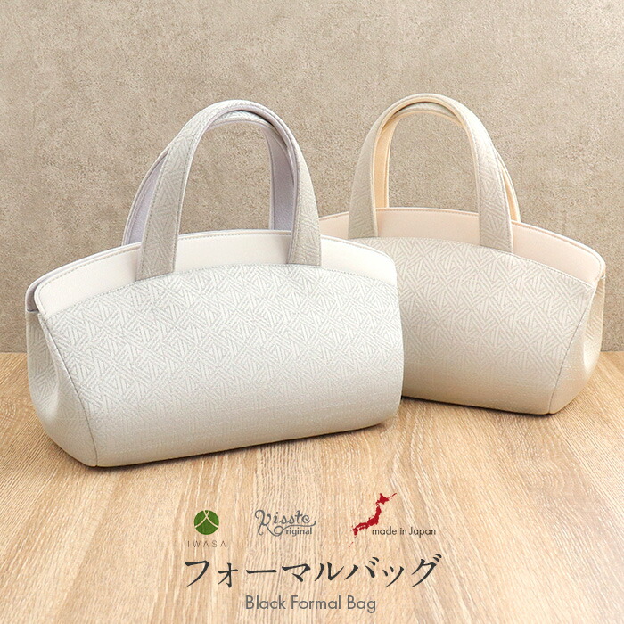 楽天市場】≪3300円引き！セール≫ 利休バッグ ゴールド系 ＜捩り織 五