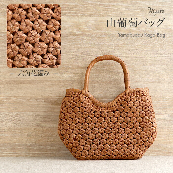 特大 山葡萄編み カバン バッグ 昭和レトロ アンティーク 骨董 特大