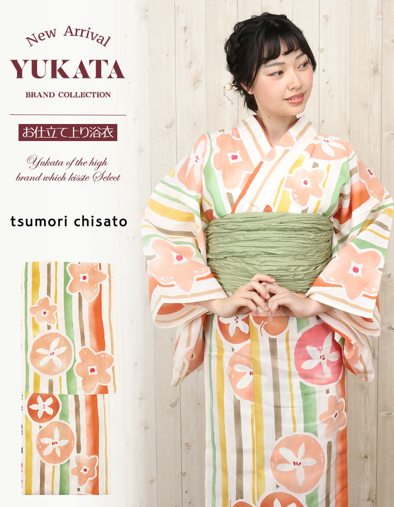 軽量な折り畳み自転車 TSUMORI CHISATO 浴衣 レディース 可愛い 綺麗