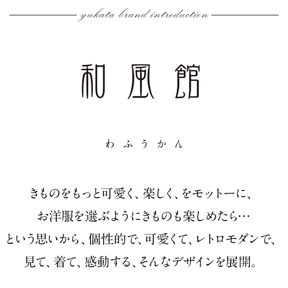 浴衣 レディース 単品 和風館 お仕立て上がり浴衣 紺 りんご椿 ポリエステル100 日本製 レトロ キュート シック 大人 モダン 粋 古典 ゆかた レディース 女性 代 30代 40代 ブランド ブランド浴衣 Prescriptionpillsonline Is