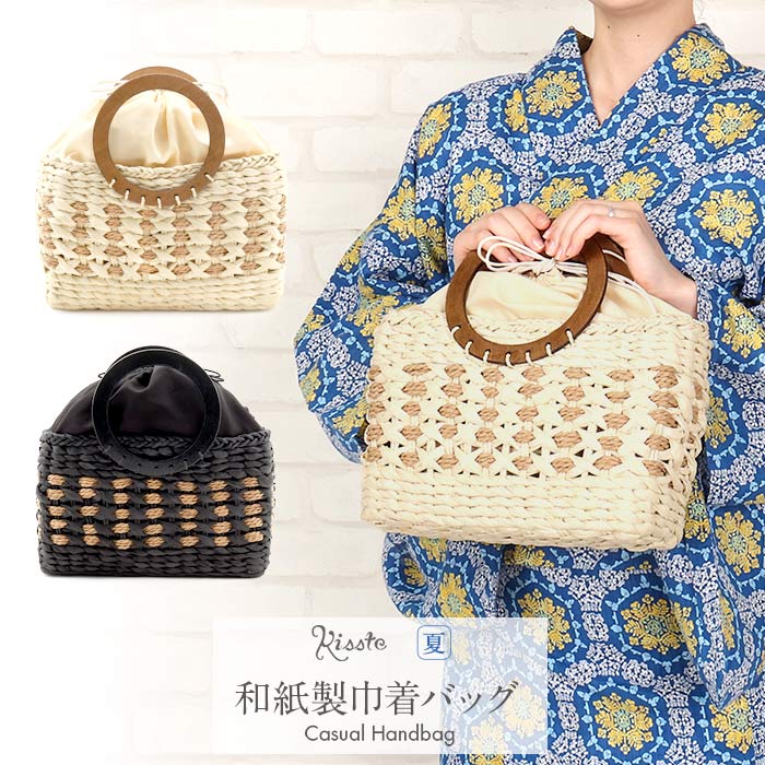 伝統工芸品❣️一閑張りかごバック銀彩和紙紫の姫様花籠飾り籠浴衣 伝統工芸品❣️一閑張りかごバック銀彩和紙紫の姫様花籠飾り籠浴衣