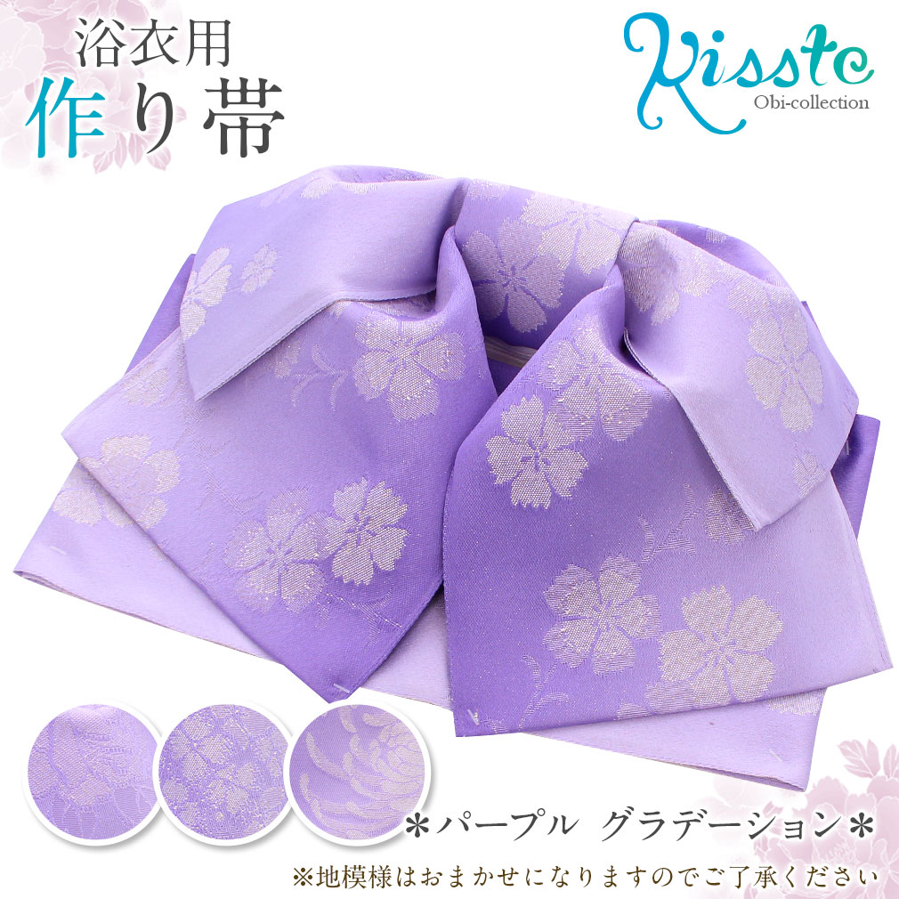 楽天市場】【クーポンご利用で最大10%OFF!】 浴衣 帯 作り帯 <全8色