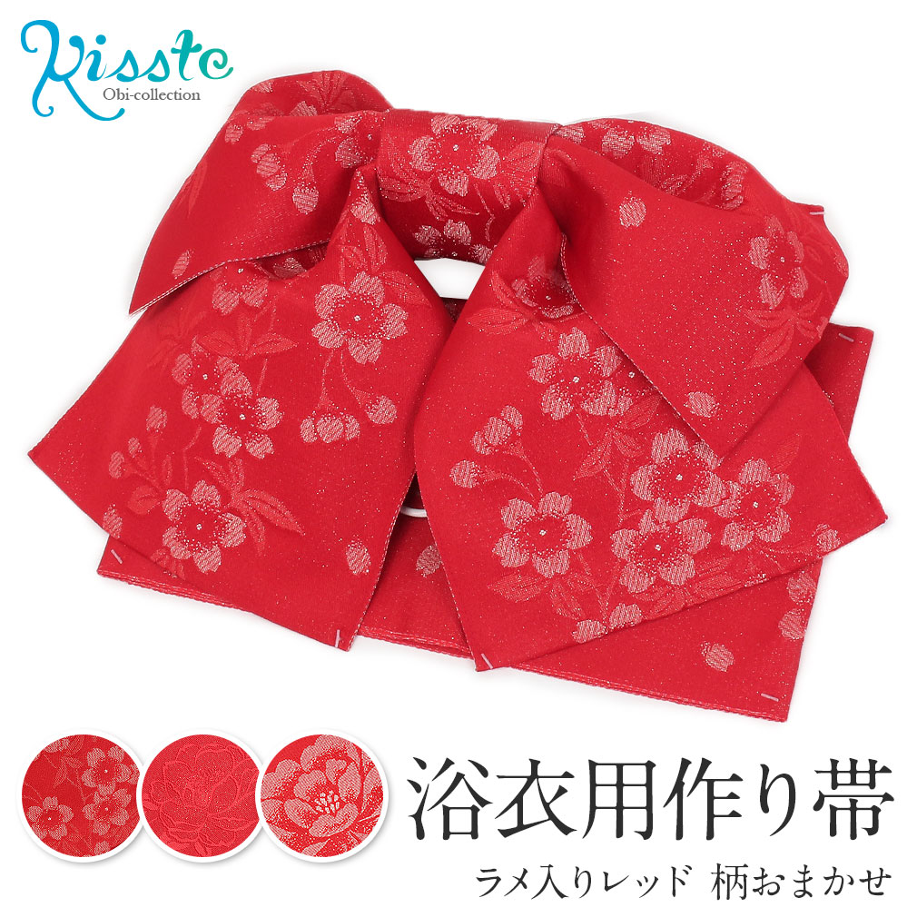 楽天市場】【クーポンご利用で最大10%OFF!】 浴衣 帯 作り帯 <全8色