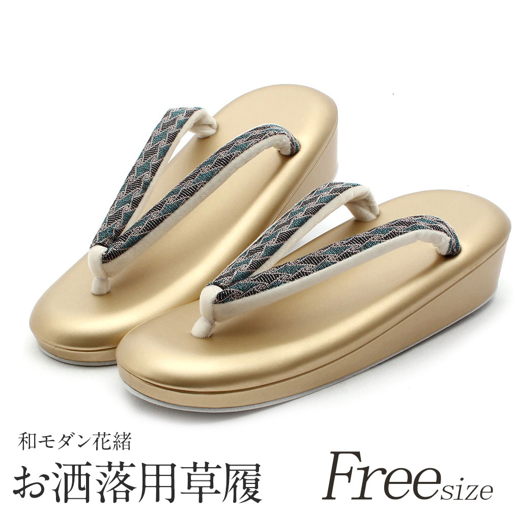 送料無料 履物 レディース 女性 履物 普段着 和服 普段用 幾何学 ゴールド フリーサイズ Lサイズ 女性 レディース 草履 小紋 金 痛くない クッション草履 Eva草履 お洒落 カジュアル 街着 紬 Designrepository Design