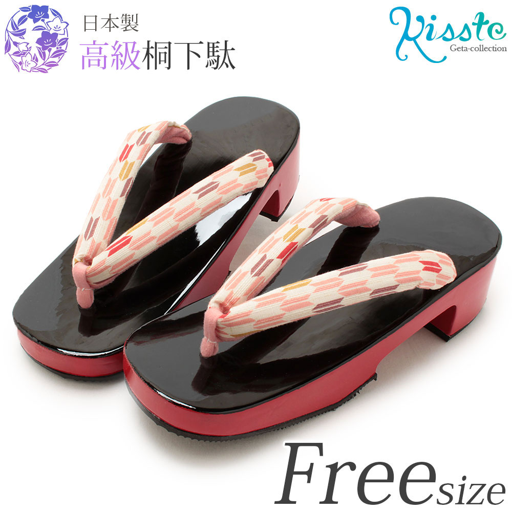 楽天市場 浴衣 下駄 レディース Lサイズ フリーサイズ 朱 赤 黒 右近 矢絣 からし げた ゆかた 浴衣下駄 女物 桐下駄 23 5 24 0 24 5 痛くない 痛くならない おしゃれ かわいい 女性 女 こだわりきもの専門店 Kisste