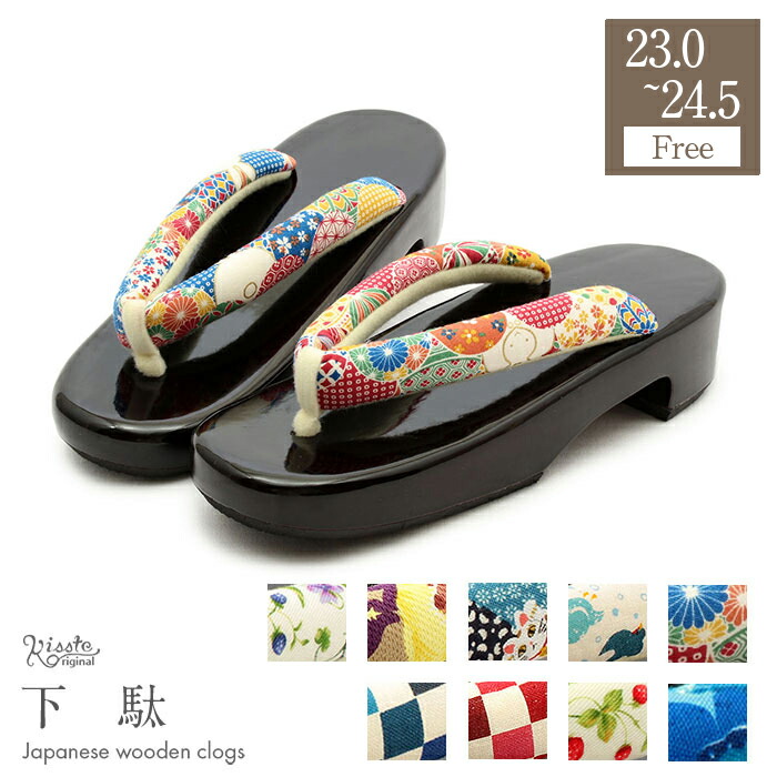 楽天市場】浴衣 下駄 レディース Lサイズ フリーサイズ 高右近 金魚