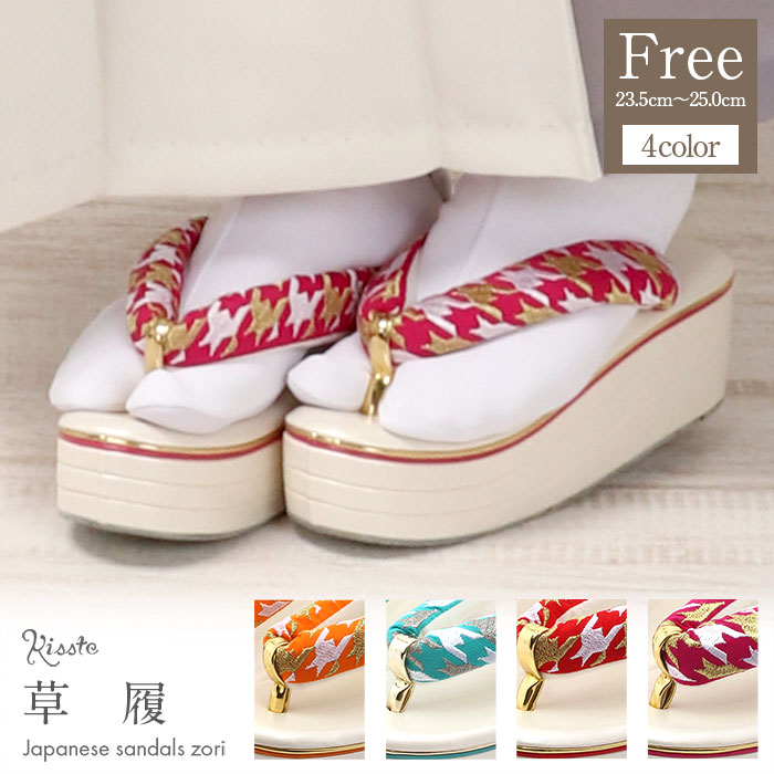 楽天市場】レディース 厚底草履ヒール Fサイズ 23 24 振袖用 千鳥格子
