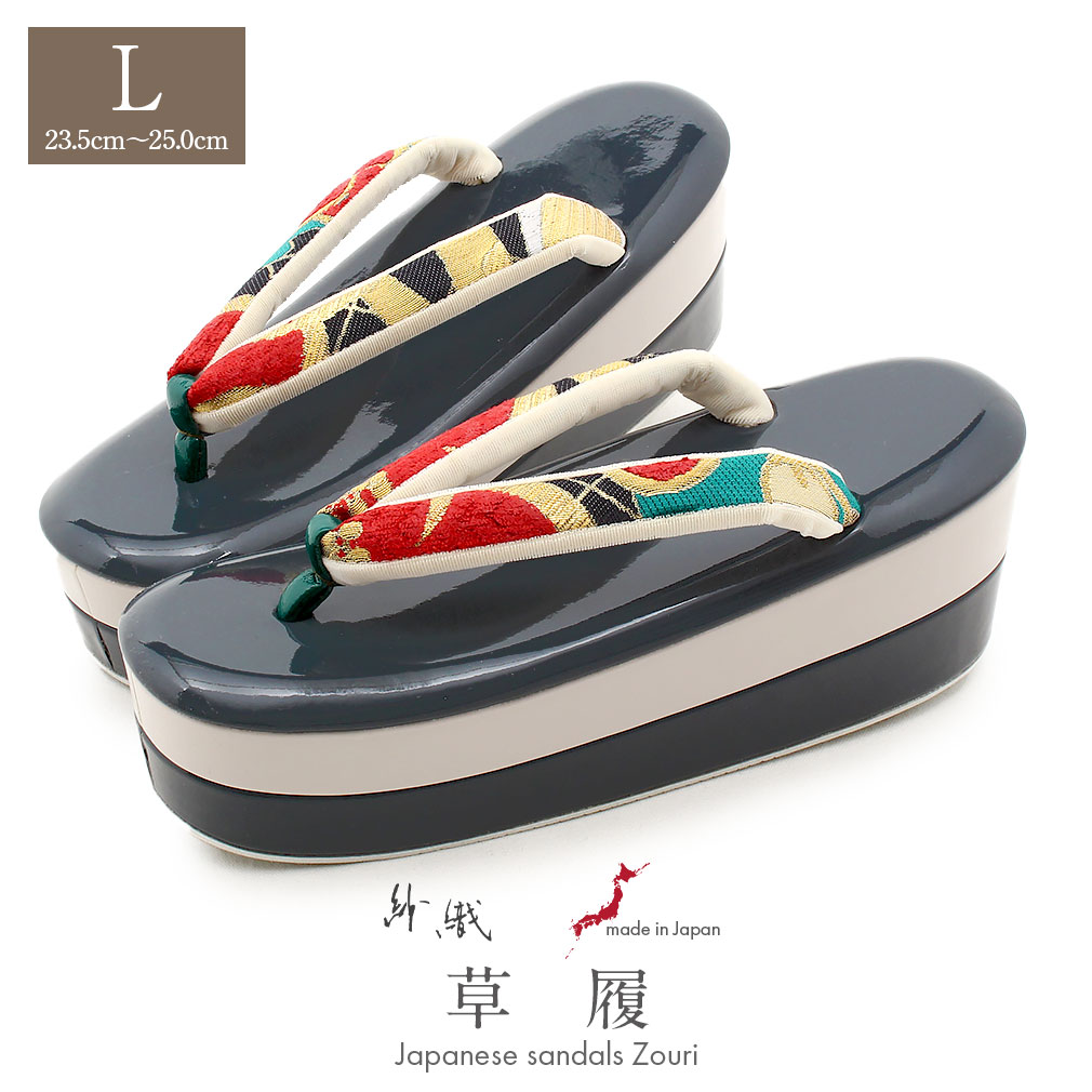 楽天市場】【10000円引き！セール】草履 成人式 振袖用 Lサイズ 紗織